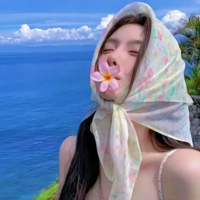 女人置上